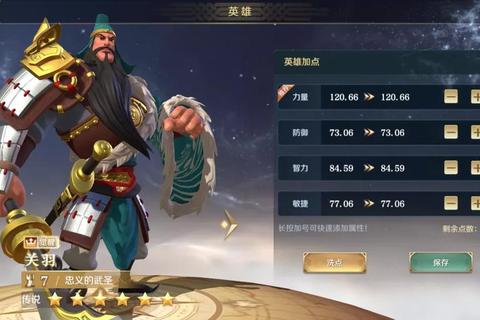 忠义武圣关羽灼烧流阵容搭配与技能加点高阶攻略