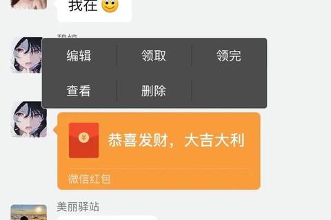 附近人聊天记录一键下载-快速获取身边好友实时对话内容