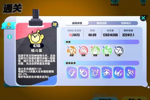 使命召唤手游变异狂潮无尽模式生存指南高难度通关技巧与武器BUFF搭配策略