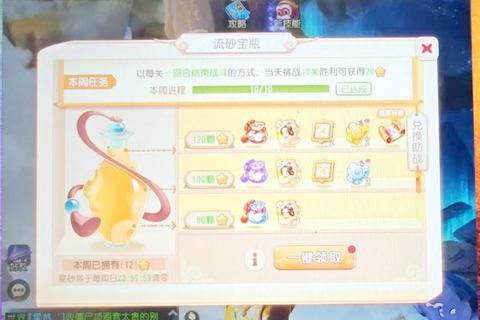 梦幻手游秘境降妖新区低战力通关技巧与高关BOSS打法全解析