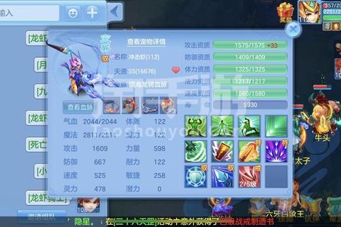 神武坐骑任务全流程解析与高效养成技巧