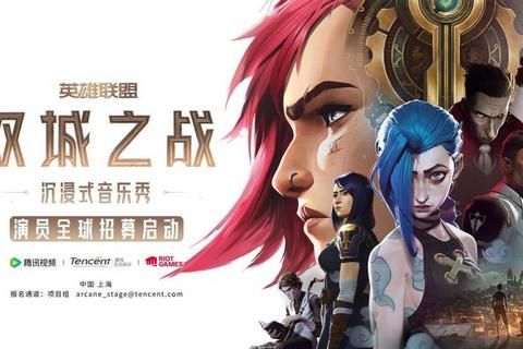 星界激斗：全明星终极对决5.0_跨次元英雄巅峰争霸战