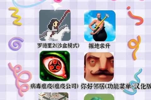 单机游戏下载_免费完整版离线畅玩无需联网