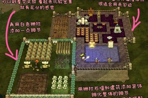 家园7新世界生存挑战资源收集与基地建设全攻略