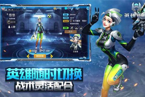 英雄枪战游戏下载_最新版本畅玩攻略-免费安装教程与指南