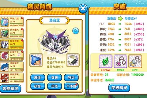 石器复刻手游全职业进阶指南与隐藏任务速通技巧详解