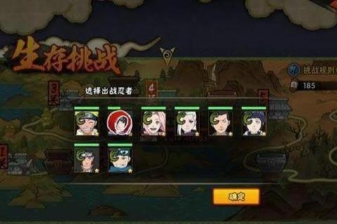 火影忍者手游集训零基础速成通关阵容搭配与站位技巧全解析