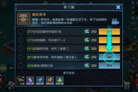 军舰类游戏全攻略战术选择与舰队升级进阶指南