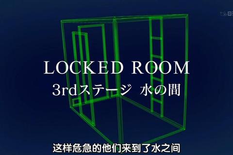 心跳解缚时刻：密室逃脱与绳缚谜题双重挑战
