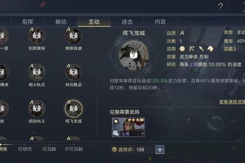 极美神BOSS技能机制详解与高效开荒团队协作全攻略