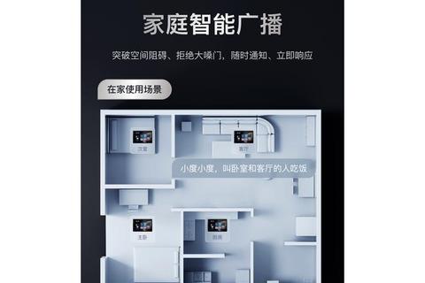 小度小度APP下载安装全攻略-智能语音助手一键获取指南 小度小度APP下载安装全攻略-智能语音助手一键获取指南