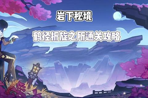 青云寻龙诀职业选择与技能搭配及幽魂秘境通关技巧全攻略