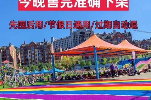 绿野乐园游戏集结号:户外趣味挑战与亲子互动时光 绿野乐园游戏集结号:户外趣味挑战与亲子互动时光