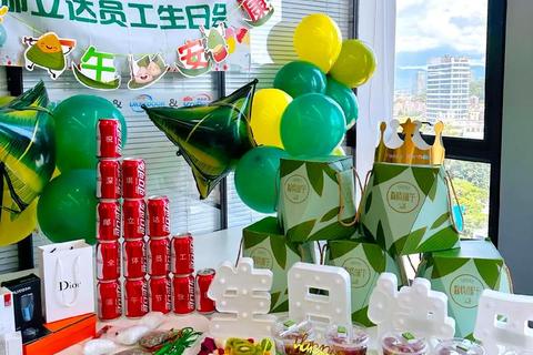 员工生日会创意游戏大比拼:趣味互动点燃团队热情 员工生日会创意游戏大比拼:趣味互动点燃团队热情