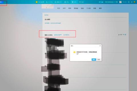 QQ空间怎么隐藏留言保护隐私三步解决留言板泄露困扰
