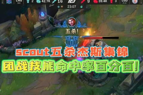 杰斯对线压制与团战打法全解析上分技巧及实战细节教学指南
