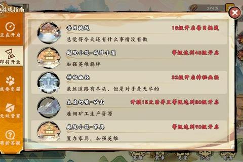 大话西游手游微氪党氪金优先级解析，合理分配资源轻松提升战力