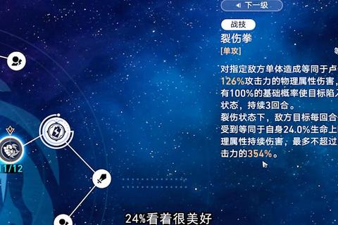 精准打击实战指南：高效命中与弱点分析的进阶技巧解析