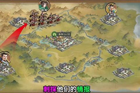 三国霸业：烽火征途_智谋争锋与群雄逐鹿策略全解析