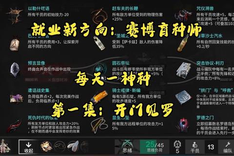 开罗游戏忍者攻略进阶秘籍与布局技巧全解析助你称霸忍术世界