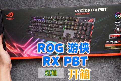 游戏总输因键盘延迟？zowie键盘怎么样专业电竞级响应制胜关键