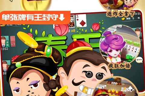 下载地主_真人竞技场畅快对决-智赢大奖