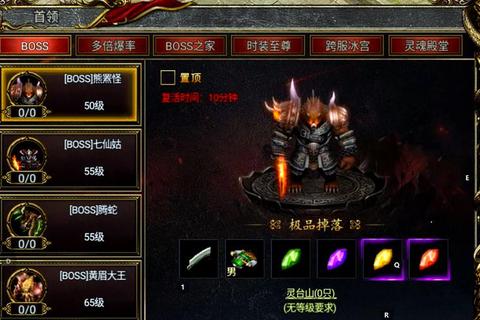 屠龙战记元宝快速获取技巧与高效使用心得完全解析  第1张