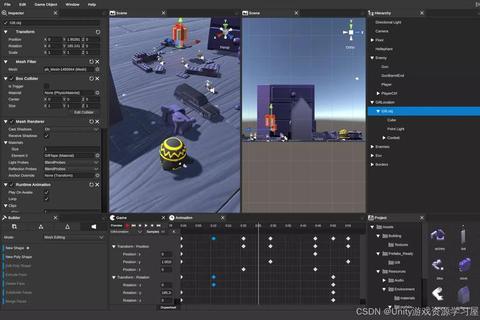 Unity游戏开发全流程解析-从零打造跨平台互动式虚拟世界