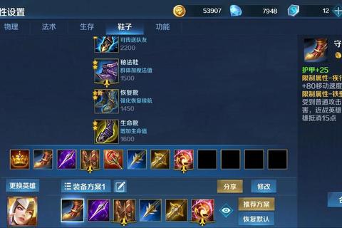 英魂之刃玄武新版影玉罐子流出装连招教学团战秒双C高胜率上分攻略