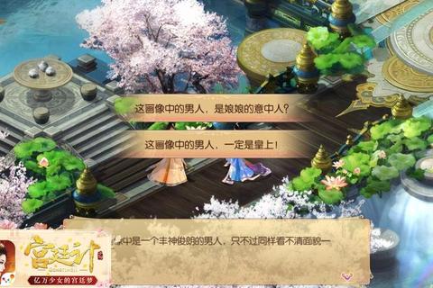 王爷手游宴会材料快速获取攻略与高效举办技巧详解