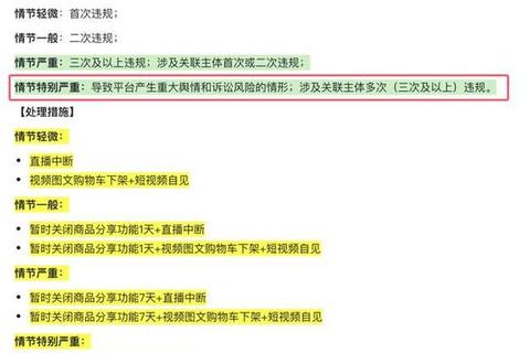 套路直播下载全攻略:安全获取资源的高效技巧解析