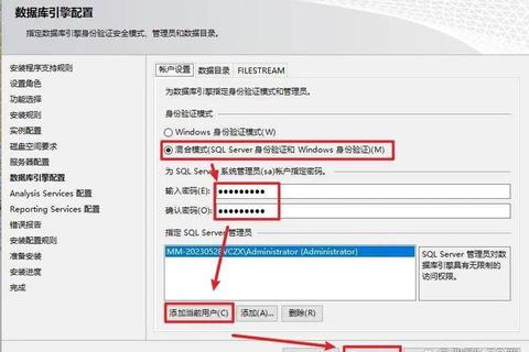 SQL数据库软件下载_免费中文版安装包与使用教程分享