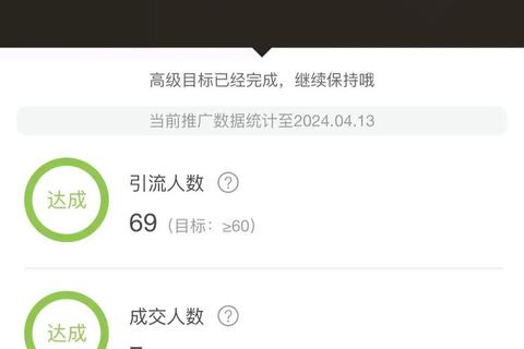 高佣联盟app下载-海量商品优惠券免费领_高额佣金轻松赚取 高佣联盟app下载-海量商品优惠券免费领_高额佣金轻松赚取