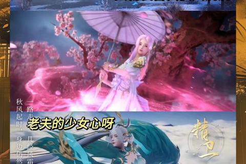 仙魔抉择：自由仙侠世界中的灵宠觉醒与复古征途