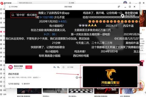 蝌蚪视频下载_2025官方版一键极速安装畅看
