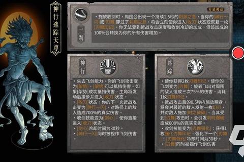 掠夺之剑暗影大陆手游版技能搭配与装备获取全面指南