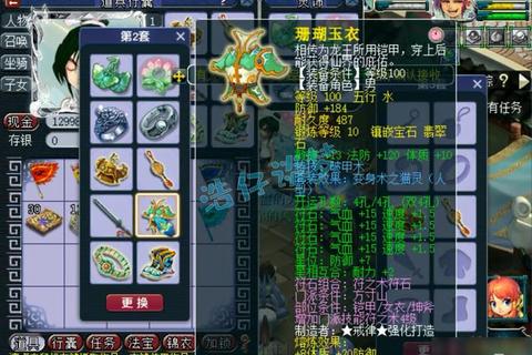 109画魂敏捷法宝搭配与高生存技能加点实战指南