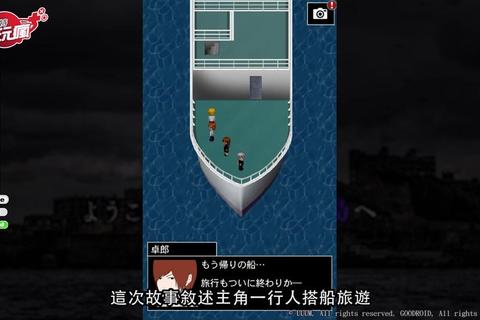 青鬼手游全章节通关技巧与隐藏路线实战解析