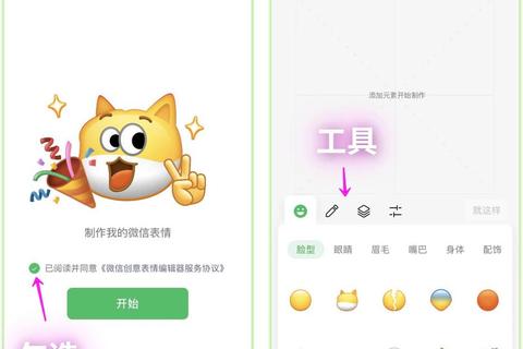 微信表情app哪个好三款免费资源丰富更新快的实用工具推荐