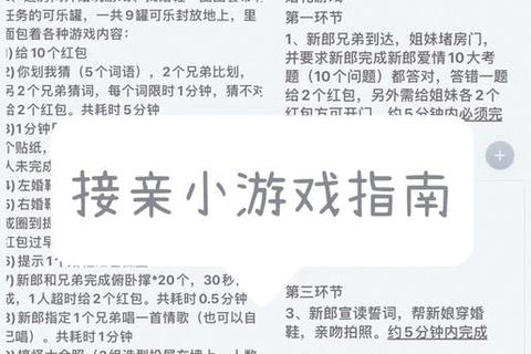 甜蜜升温新体验：亲亲互动游戏全攻略与创意玩法解锁