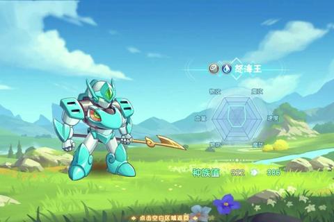 怒海联盟手游全英雄阵容搭配与海域征服进阶实战指南