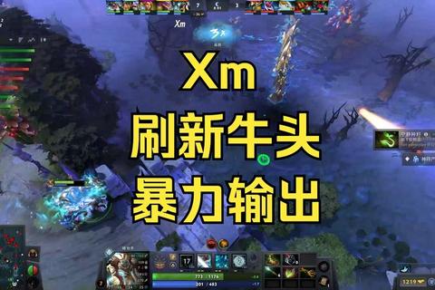 牛头第三技能践踏实战技巧：连招效果与伤害提升全解析