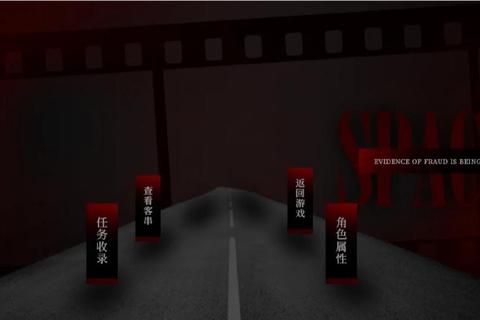 日本EXO攻略游戏时空穿梭与角色互动全收集通关秘籍