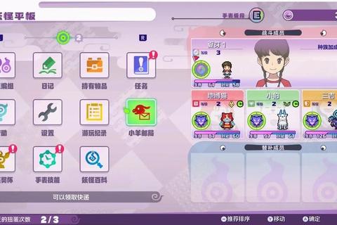 猫咪幽灵全流程通关技巧：解锁灵异道具与隐藏剧情路线解析