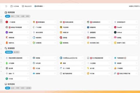 表妹下载_高效资源获取指南与实用工具推荐 表妹下载_高效资源获取指南与实用工具推荐