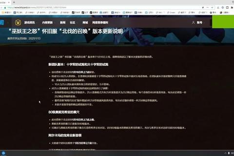 穿越者游戏代码：虚拟法则与真实试炼的交错战场