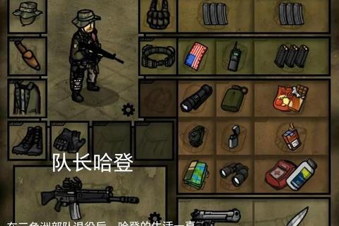 尸潮围城_末日幸存者：感染禁区突围之战