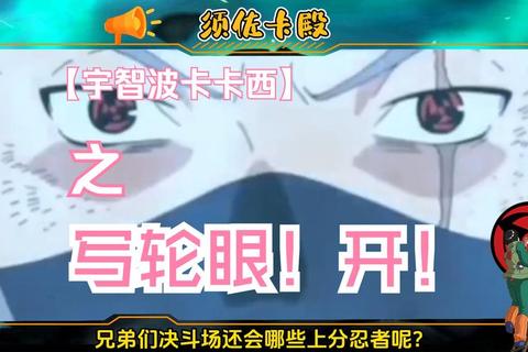 卡卡西多少集当上火影？3大观看难点与快速定位攻略解析