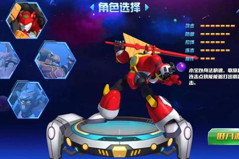 快乐酷宝游戏下载_畅玩正版手游-欢乐童年一键获取极速体验