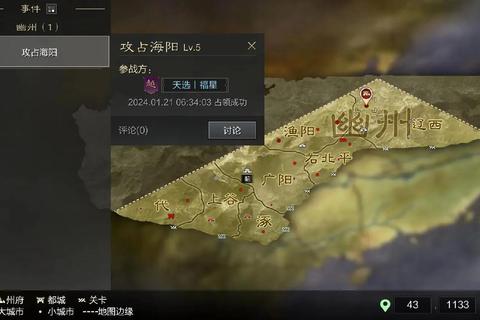 率土之滨下野多久成痛点？五步策略助你精准计算脱困时间